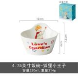  Bộ Đồ Ăn Hoàng Tử Bé Phong Cách Bắc Âu 