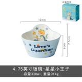  Bộ Đồ Ăn Hoàng Tử Bé Phong Cách Bắc Âu 