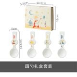  Bộ Đồ Ăn Hoàng Tử Bé Phong Cách Bắc Âu 