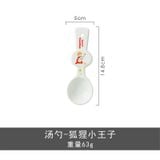  Bộ Đồ Ăn Hoàng Tử Bé Phong Cách Bắc Âu 