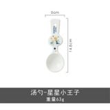  Bộ Đồ Ăn Hoàng Tử Bé Phong Cách Bắc Âu 