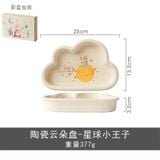  Đĩa Đám Mây Hoàng Tử Bé 