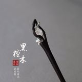  Trâm Cài Tóc Hoa Màu Bạc 