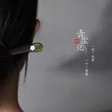  Trâm Cài Tóc Hoa Anh Đào Lá Xanh 