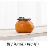  Quả Cam Đựng Trà 