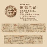  Cuộn Washi Retro 