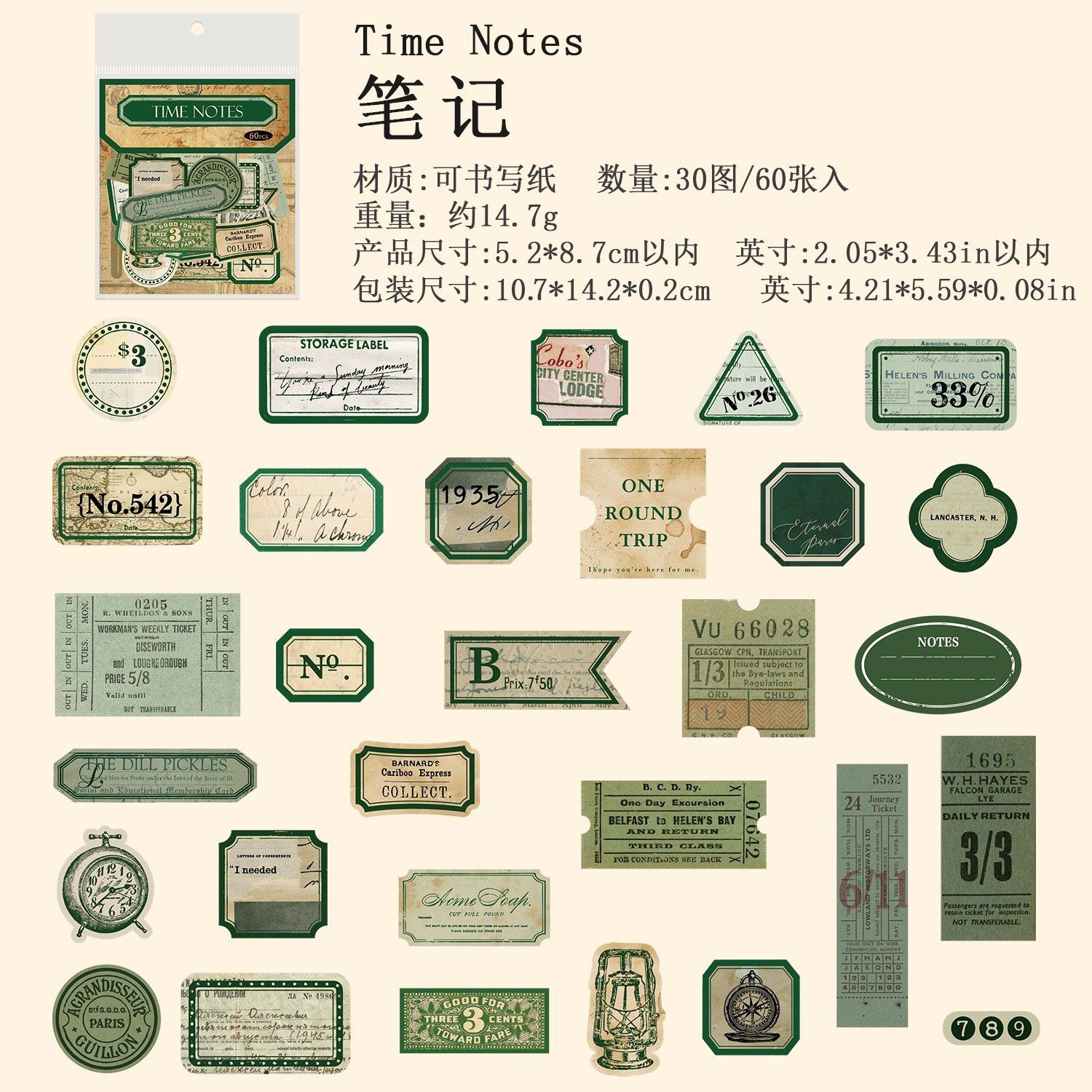  Sticker Retro Art 