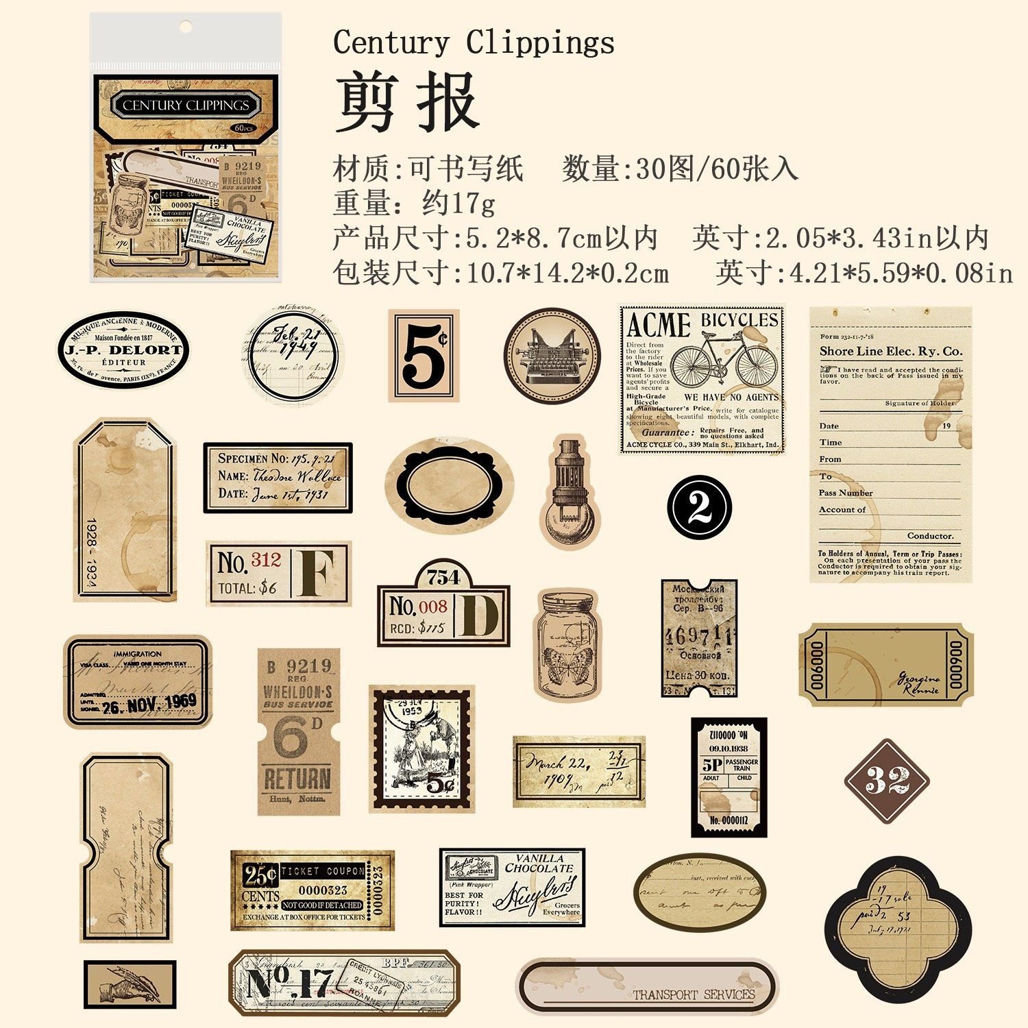  Sticker Retro Art 
