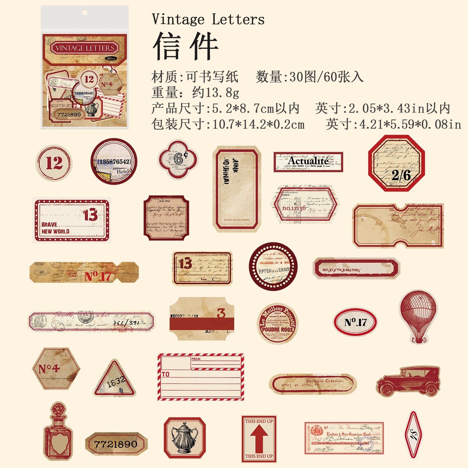  Sticker Retro Art 