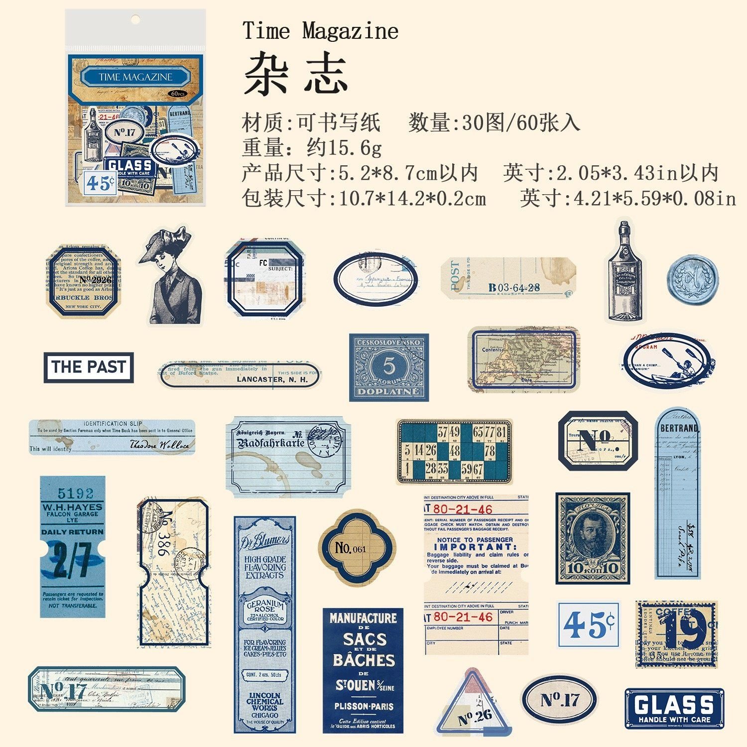  Sticker Retro Art 