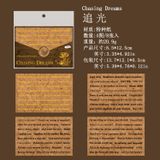  Retro Art Sticker Bag 