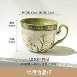  Cốc Lily Of The Valley Kèm Nắp 