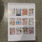  Travel Calendar 2025 