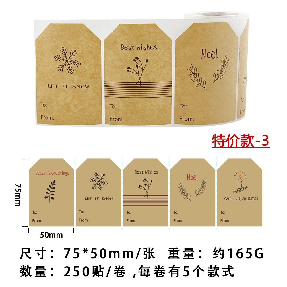  Sticker Giáng Sinh Màu Kraft 