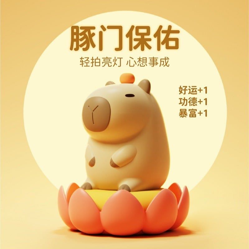  Đèn Ngủ Capybara 