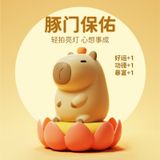  Đèn Ngủ Capybara 