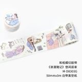  Miếng Dán Trang Trí Romantic 