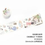  Miếng Dán Trang Trí Romantic 