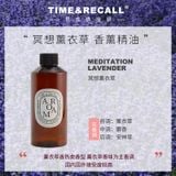  Set Khuếch Tán Tinh Dầu Time & Recall 