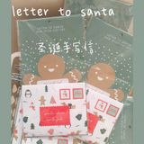  Thư Gửi Ông Già Noel 