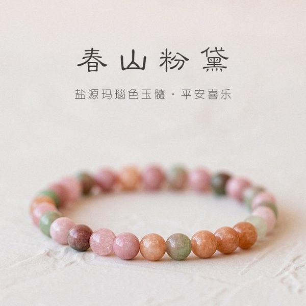  Vòng Mã Não Spring Touch 