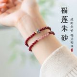  Vòng Tay Đài Sen Chúc May Mắn 