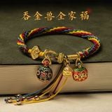  Vòng Tay Bện Ngũ Sắc 