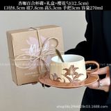  Set Tách Hoa Huệ Màu Cafe 