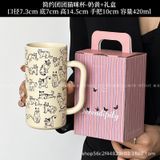  Cốc Mèo Cổ Điển 