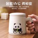  Tách Trà Panda 450ml 
