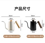  Ấm Pha Cafe Tay Cầm Gỗ 