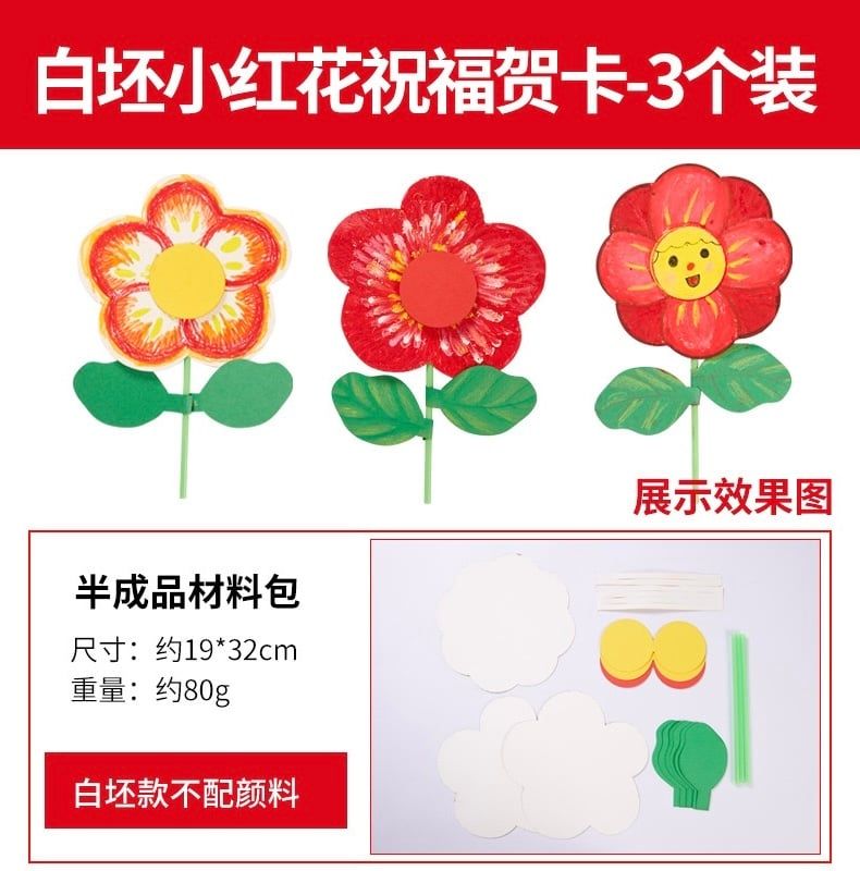  Thiệp Chúc Mừng Bông Hoa 