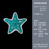  Nến Thơm Ocean Jelly 