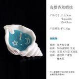  Nến Thơm Ocean Jelly 