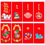  Lì Xì 2025 Hoạt Hình 