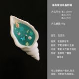  Nến Thơm Ocean Jelly 