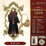  Bookmark Harry Potter 