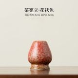  Đế Trà Chasen Shiki 