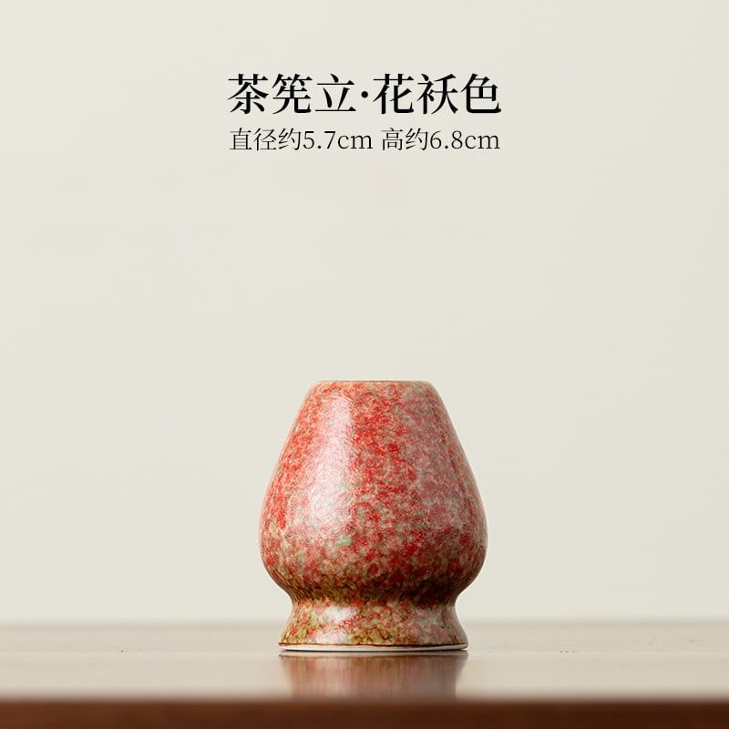  Đế Trà Chasen Shiki 