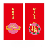  Lì Xì 2025 Hoạt Hình 