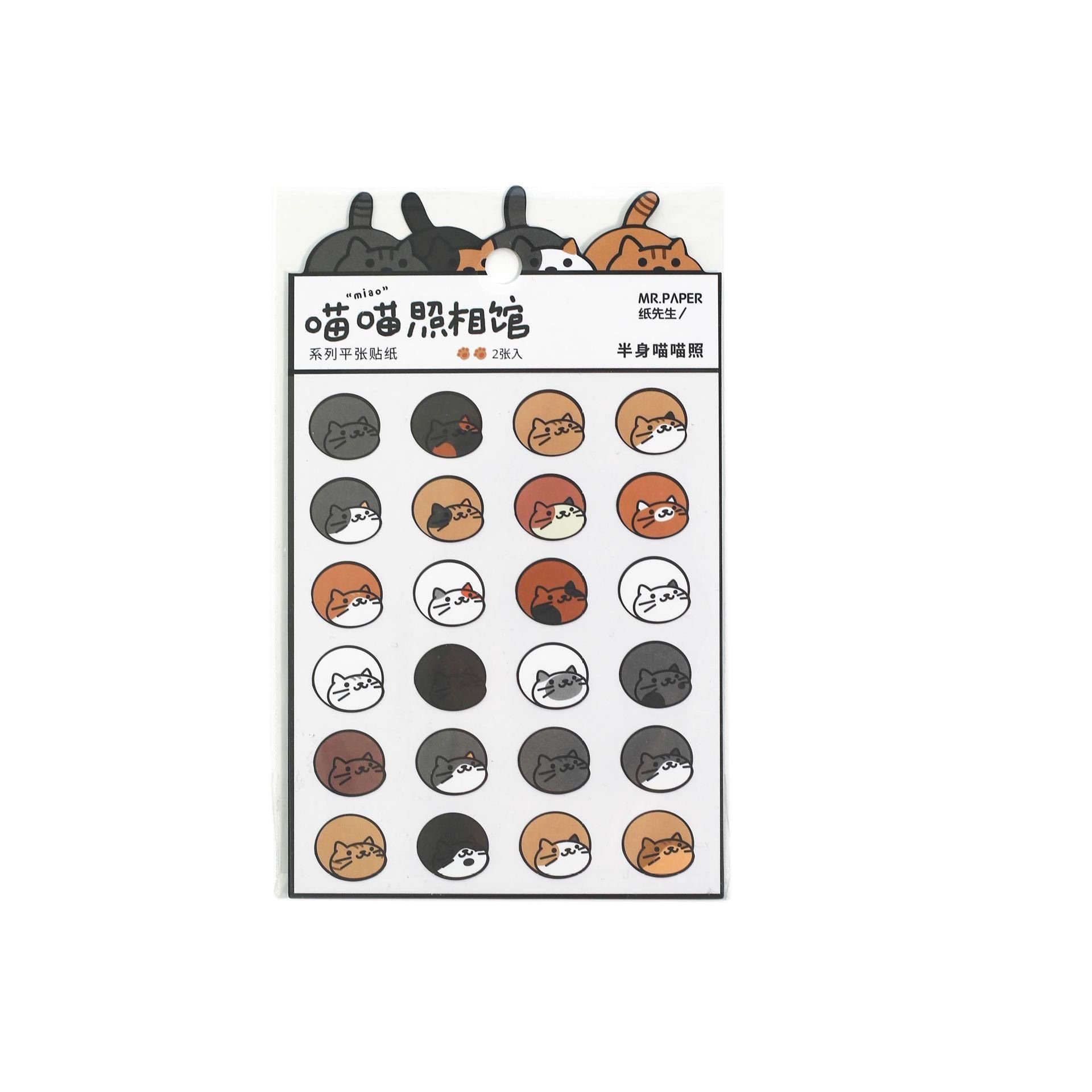  Sticker Mèo, Chân Mèo 