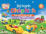 Bộ tranh ghép hình phương tiện giao thông