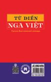 Từ điển Nga - Việt Pусско-Вьетнамский словарь