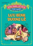 Lưu Bình Dương Lễ