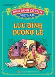 Lưu Bình Dương Lễ