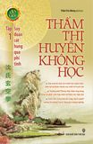 Thẩm thị huyền không học (tập 1) - Suy đoán cát hung qua phi tinh