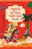 Truyện cổ tích Việt Nam hay nhất (Tập 1) (TB 2019)