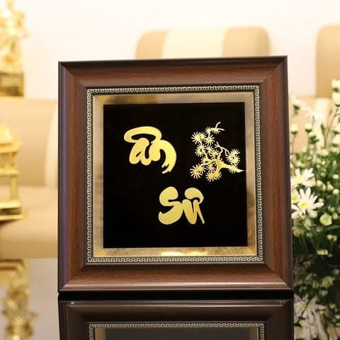 Tranh chữ Ân Sư thư pháp mạ vàng