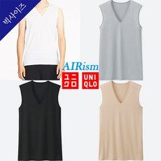 Áo ba lỗ nam Uniqlo Airism làm mát kháng khuẩn khử mùi #14 Áo ba lỗ nam Uniqlo Airism làm mát kháng khuẩn khử mùi