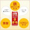 Viên uống bổ máu Kobayashi Nhật Bản - 120 viên